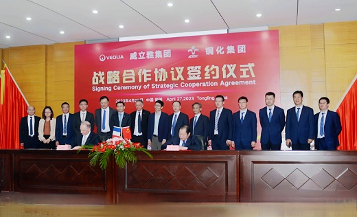 威立雅中国与尊龙凯时集团签署战略相助协议